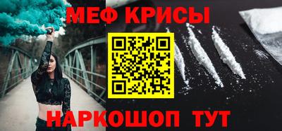 прущие крисы Канаш