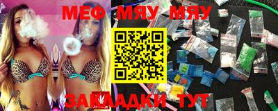 метадон Кандалакша