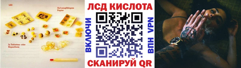 LSD-25 экстази кислота  что такое   Узловая 