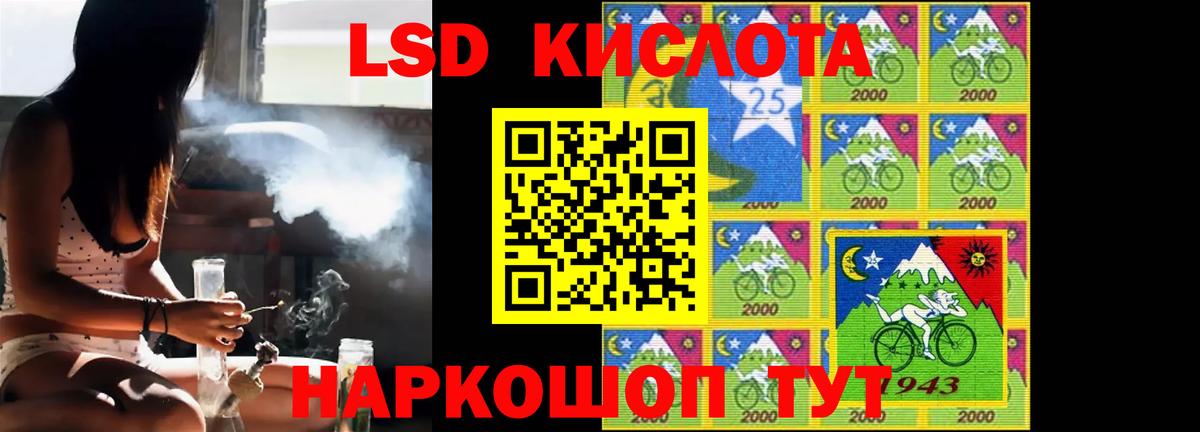 LSD-25 экстази ecstasy  kraken рабочий сайт  Узловая  Вход с VPN 