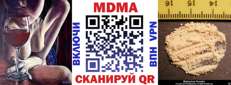 OMG маркетплейс Узловая MDMA crystal
