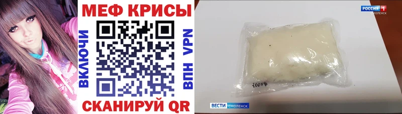 дарк нет телеграм  Узловая  Меф mephedrone  OMG вход 