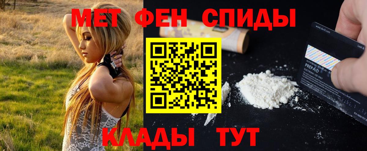 Узловая  Метамфетамин винт  Метамфетамин винт  Вход с VPN 