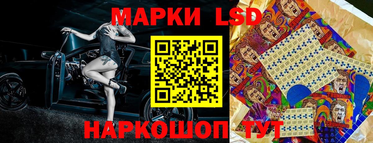 Узловая  Марки 25I-NBOMe 1,5мг  Наркотические марки  как найти наркотики  Вход с VPN  Марки 25I-NBOMe 1,5мг 