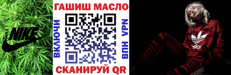 ТГК жижа  Узловая 