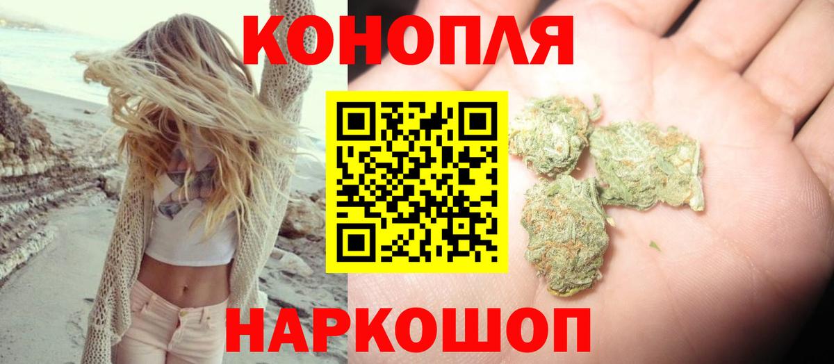 Бошки Шишки индика  Конопля планчик  Узловая  Вход с VPN 